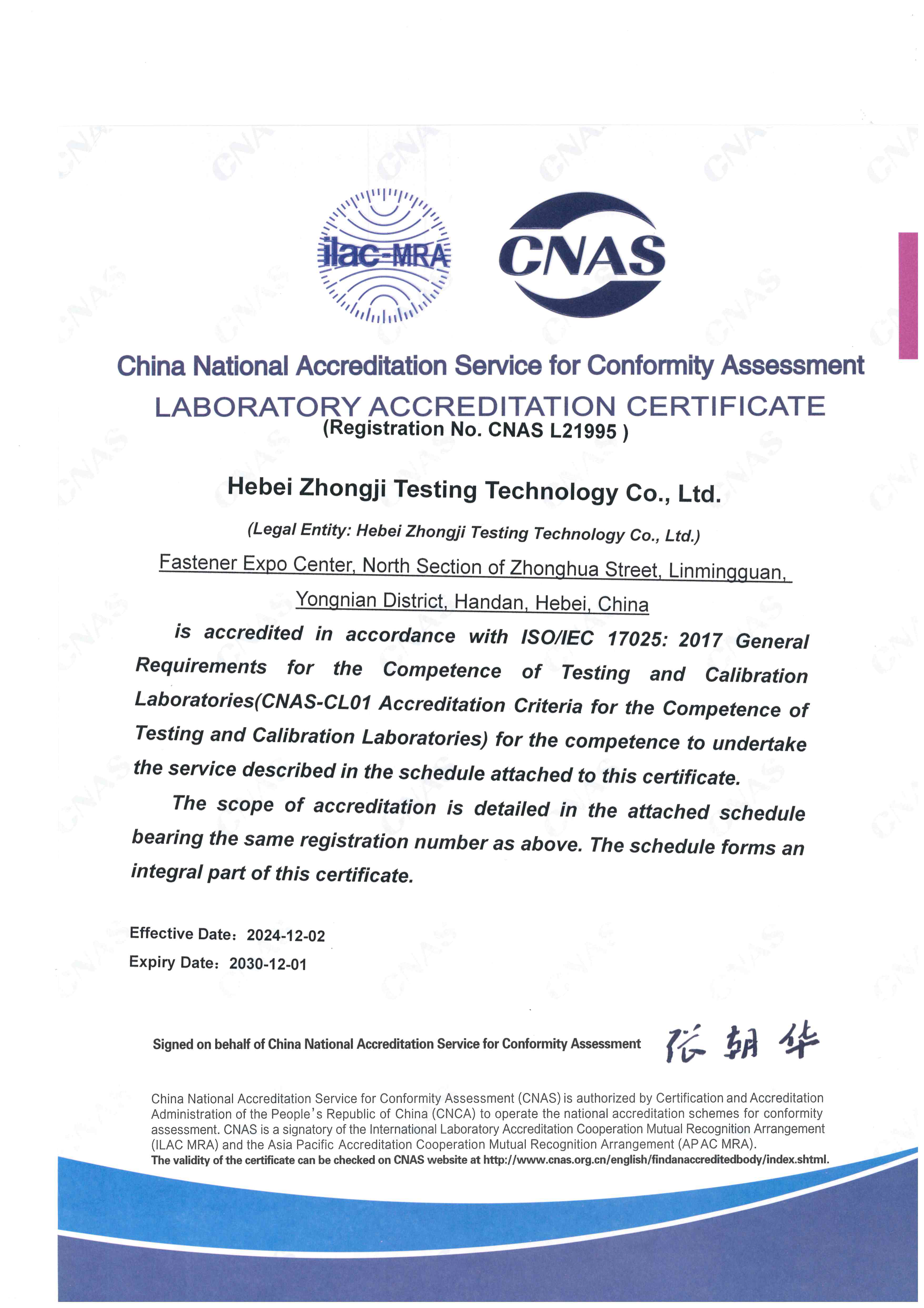 CNAS-英文 CNAS-英文